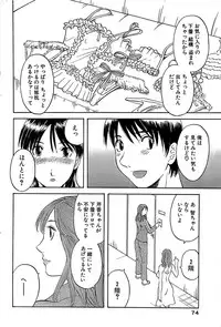 Comic Bazooka 2007-12