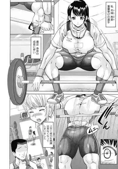 SODOMY Jii Seikou Haisetsu Kanri