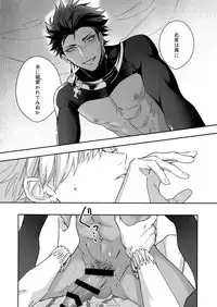 Re tkciao Tenchi Kogareru kin no Mutsugoto