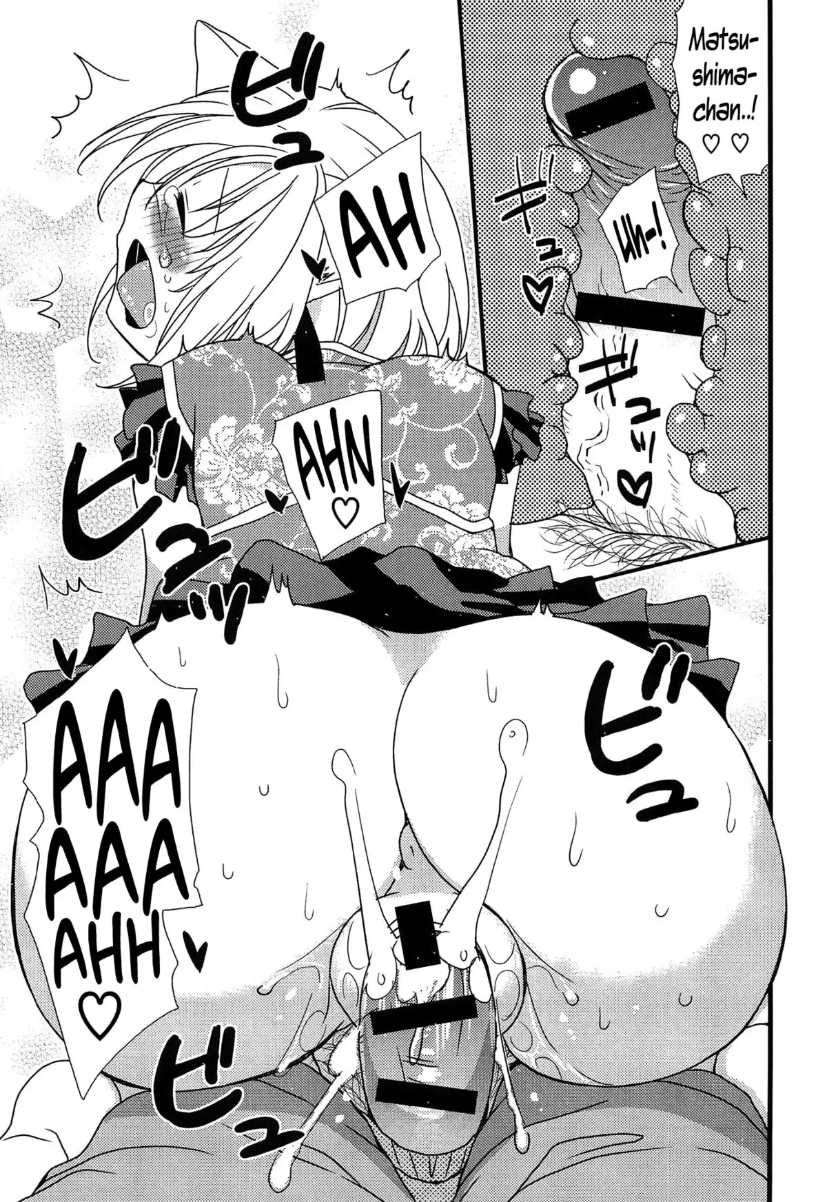 Hatsujou Otome Catalogue Ch. 1-4 {NecroManCr}