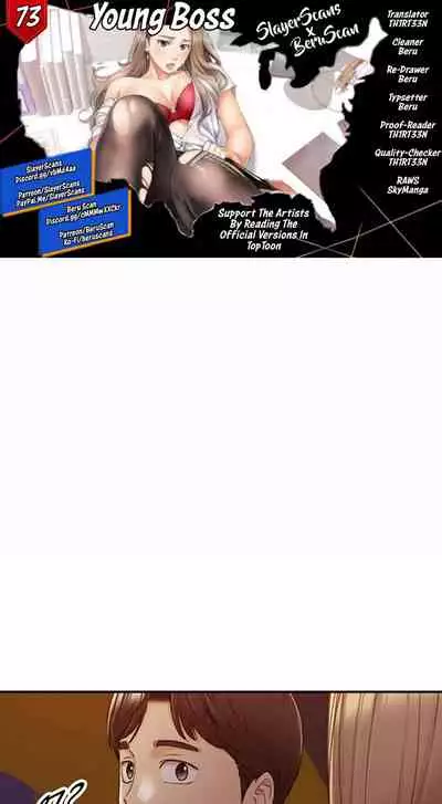 Young Boss Manhwa 01-73 [English]