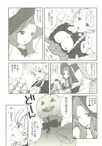 (C80) [B.BRS. (B.tarou)] Majo to Kabocha to Ikusa Otome (Tactics Ogre)
