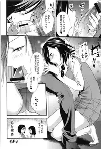 [Ohsaka Minami] Torokano