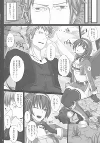 (C85) [Yuu Heya (yuu)] Nepvitan H 2.0 (Hyperdimension Neptunia)