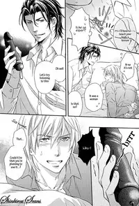 [Kaneko Ako] Hamerare Host [English] [Shinkirou Scans]