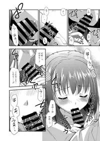 Web Manga Bangaichi Vol.1 [Digital]