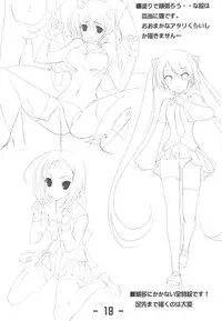 (C77) [CHARINKO FOX] Jitensha Sougyou