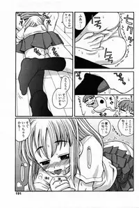 COMIC Penguin Club 2006-11