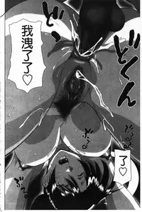 [Izawa Shinichi] Mother Complex [Chinese]