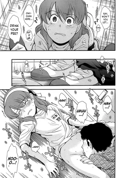 Kite! Mite! Ijitte! | Come! Look! Tease!