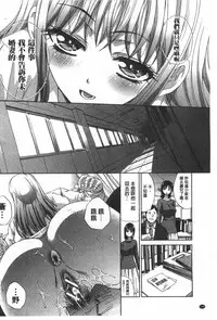 [Itaba Hiroshi] Fudoutoku SEX [Chinese]