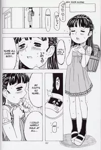 (C62) [Takaradamashii (Gorgeous Takarada)] Karatobu Orikou 6 | Soratobu Orikou 6 [English] {desudesu}