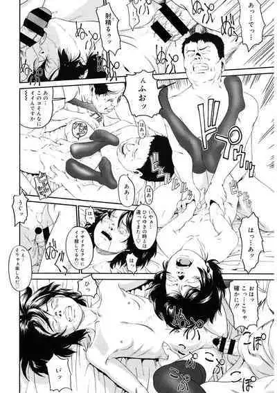 [Anthology] LQ -Little Queen- Vol. 58 [Digital]