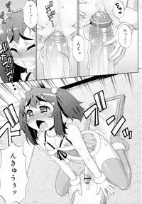 [Katou Jun] Avatar Trans! 1-11