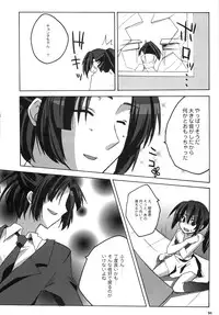 (C76) [nEetest (Yusya)] Kyonko no Matome (Suzumiya Haruhi no Yuuutsu)