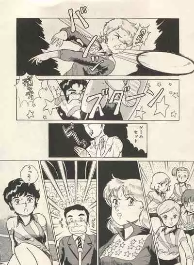 Bishoujo Shoukougun Lolita Syndrome 3