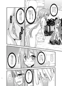 [valssu (Charu)] Yagai Roshutsu Katsudou Circle Jou (Yuru Camp) [Digital]