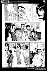 [Yoshimura Tatsumaki] Natural angle Round 1-6