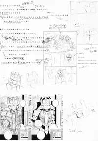 (SUPERKansai20) [Chronos (Various)] WeLoveDelphi (Transformers)