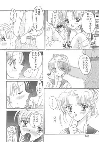 [REN] TABOO -Abunai Renai