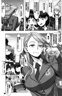 [ShindoL] The Pink Album [Chinese]