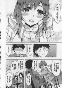 [Emua] Offline Game Vol.8