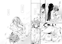 [BAKA to HASA me (Tsukai You)] Hiiro (K-ON!) [Digital]