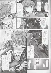 (C94) [Veronica no Ha (Noba)] Anata no, Yasashikute Daisuki na Onee-chans. (Rance 10)