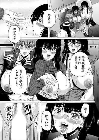 COMIC Mugen Tensei 2023-02