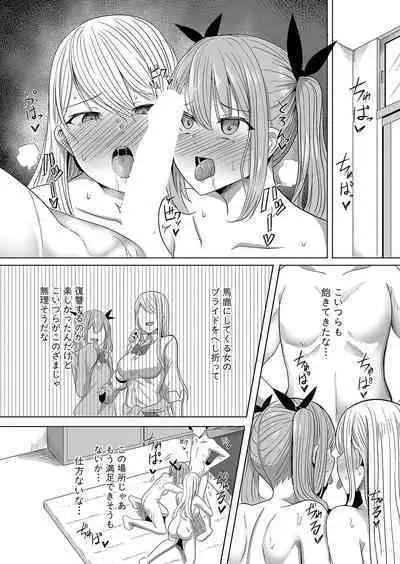 COMIC Shingeki 2023-06