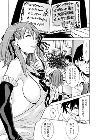 [Tendou Masae] Futatsumusubi - Twin-Tail Girls Collection [Digital]