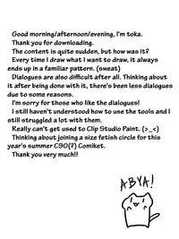 [toka] Little Futanari Sister Dream (english/japanese)