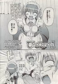 COMIC Potpourri Club 2009-04