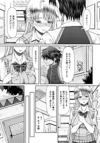 [RED-RUM] FLESH OF A PEACH Ch. 1-8