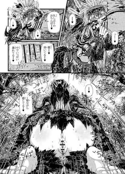 ミュラスの村２