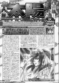 BugBug 2011-09 Vol. 205