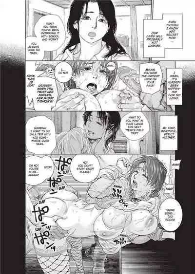 Konnani Yasashiku Saretano | Sweet Dreams