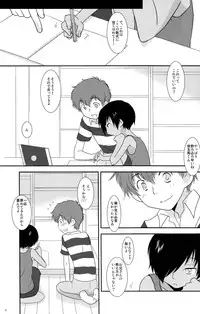 (KING of OZ) [Ad-Hoc (Gonta Kahoru)] K.O. Round 5 (Summer Wars)