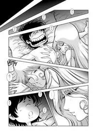 [Kaguya Hime] Maetel Story 14 (Galaxy Express 999)