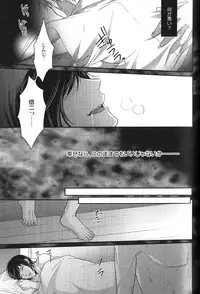 [Anthology] Seiheki BL