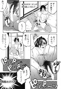 COMIC MILF 2017-10 Vol. 38 [Digital]