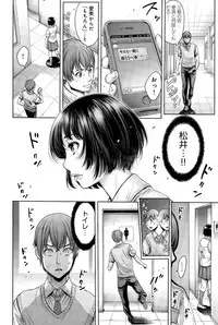 [Okayusan] School Caste Ch. 1-4