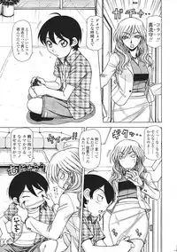 Comic Sigma Volume 9