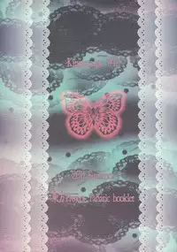 (C80) [Kinetoscope (Chourui, Yukarigawa Yumiya)] Shinsei Romanticist (Touhou Project)