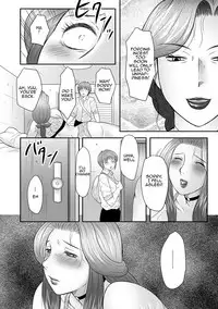 [Fuusen Club] Boshi no Susume 2 | The advice of the mother and child 2 [English] [Amoskandy]