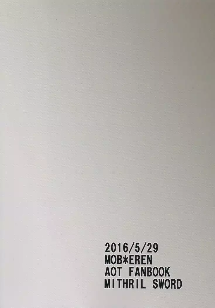 kinkyuutoubatsu eren wo mamore!