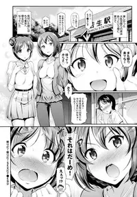 COMIC BAVEL 2015-02 [Digital]