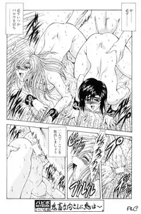 Comic Papipo 2000-03