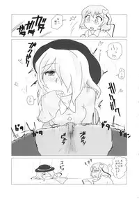 (Reitaisai 11) [tuiteyukenuyo (Various)] Phallus no Yume (Touhou Project)