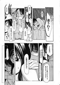 [Satsukino Sonoichi] SUNFLOWER